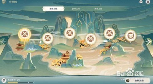 原神珍肴霞踪逐月节珍肴霞踪第一阶段怎么完成