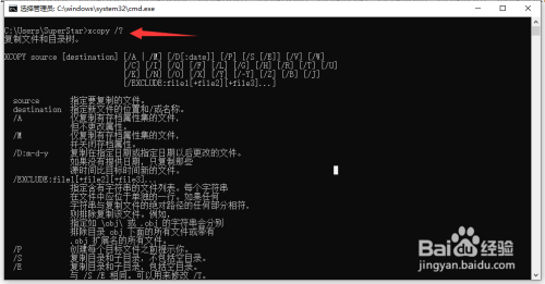 怎么只对电脑中修改部分的文件实现定时自动备份