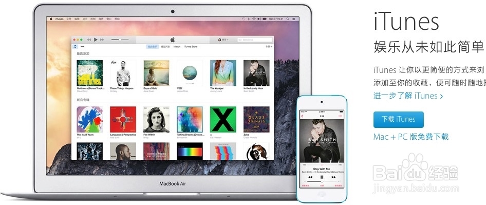 iPhone数据丢失还能恢复吗？
