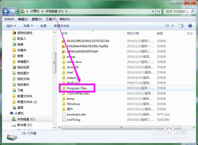 ie图标不见了，怎么办？