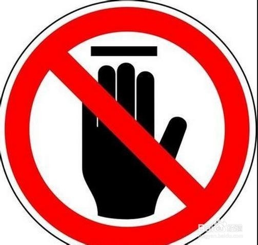 安全标志管理制度