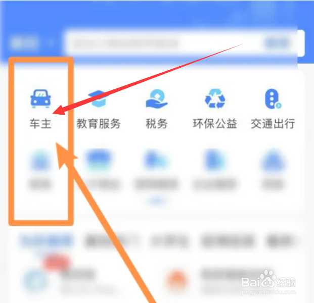 汽车蓄电池电量不足怎么办