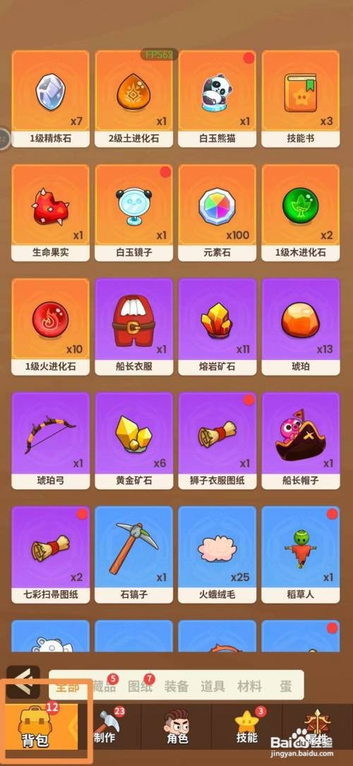 史小坑的花前月下怎么使用小稻草毯图纸