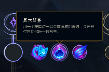 lol2018s8.13黑暗之女 安妮符文推荐