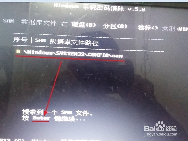 忘记电脑密码怎么办？(详细教程)