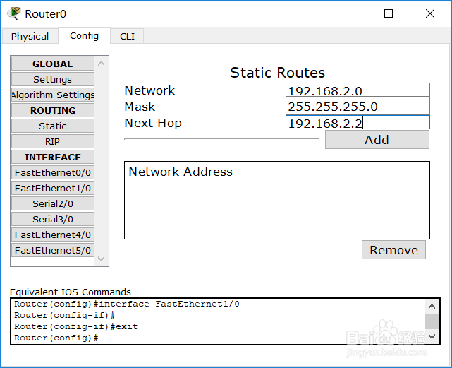 如何用简单方法完成Cisco静态路由器的配置