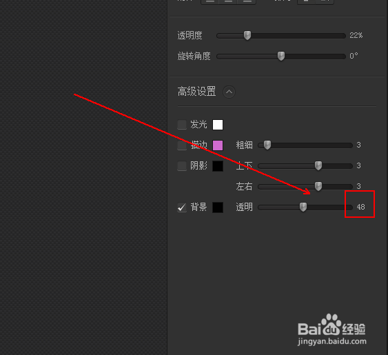 如何给图片加上半透明的文字水印