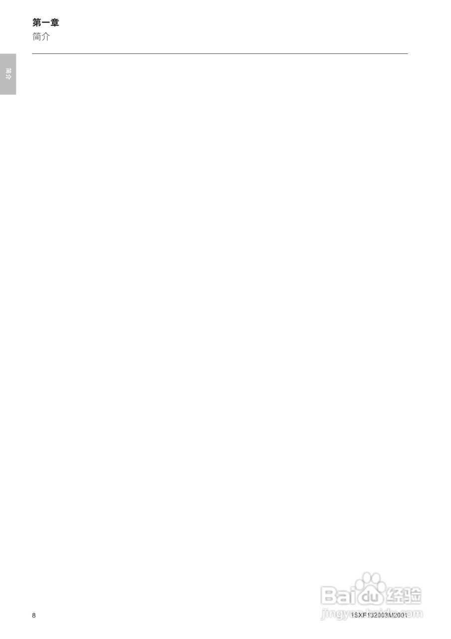 ABB PSTB1050软启动器安装调试手册:[1]