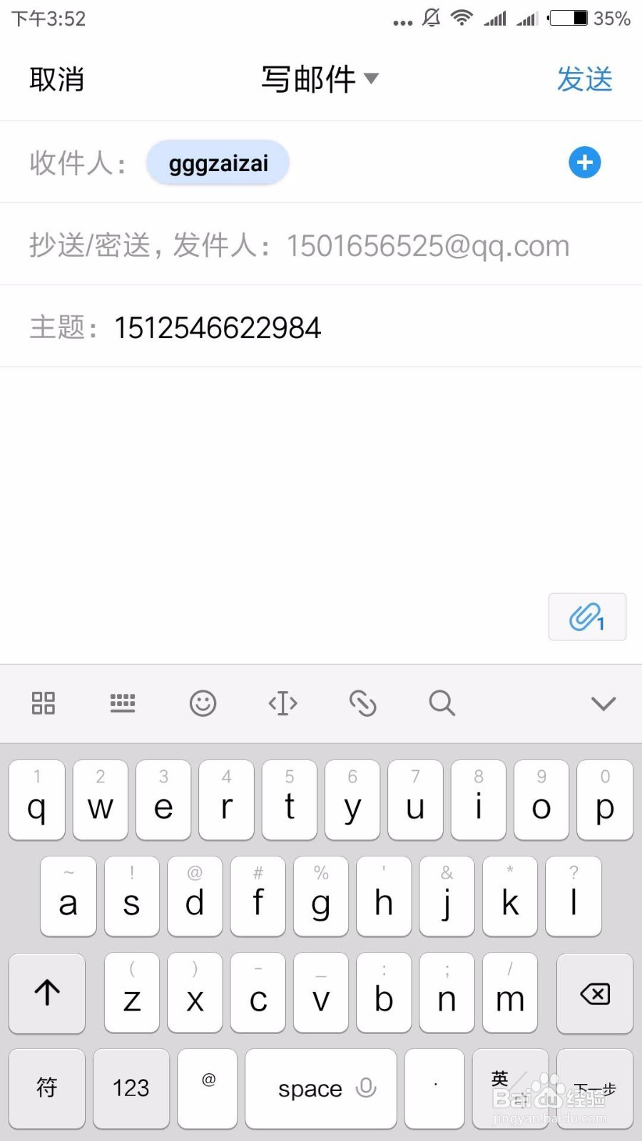 怎么将微信上面的视频保存到电脑上面？
