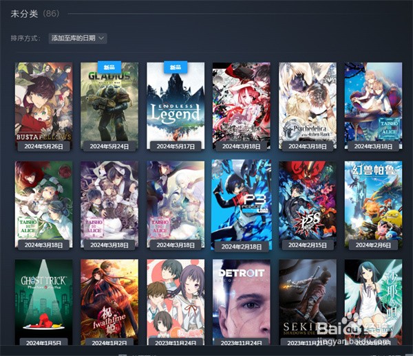 Steam游戏怎么按照入库时间排序