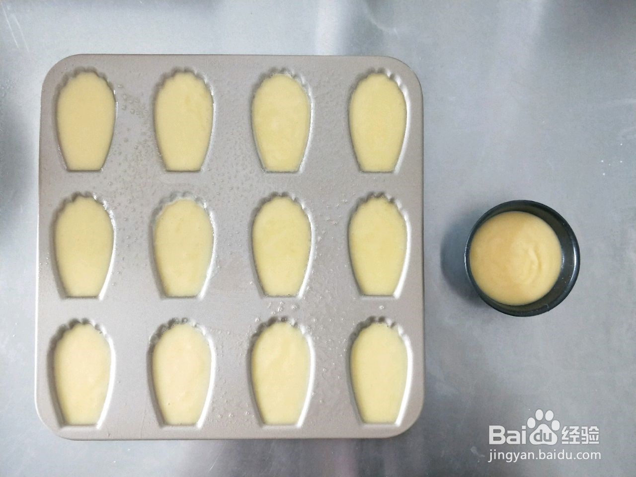 原味玛德琳怎么做