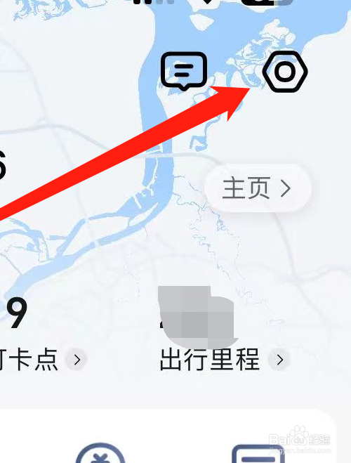 如何在高德地图上开启高德油耗