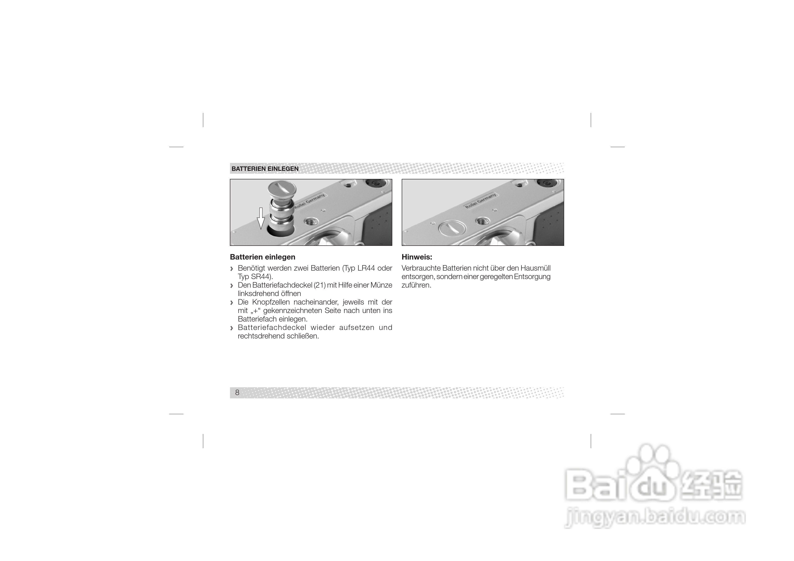 Rollei 35 RF型数码相机说明书:[1]