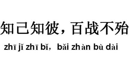 怎么谈出理想的薪酬