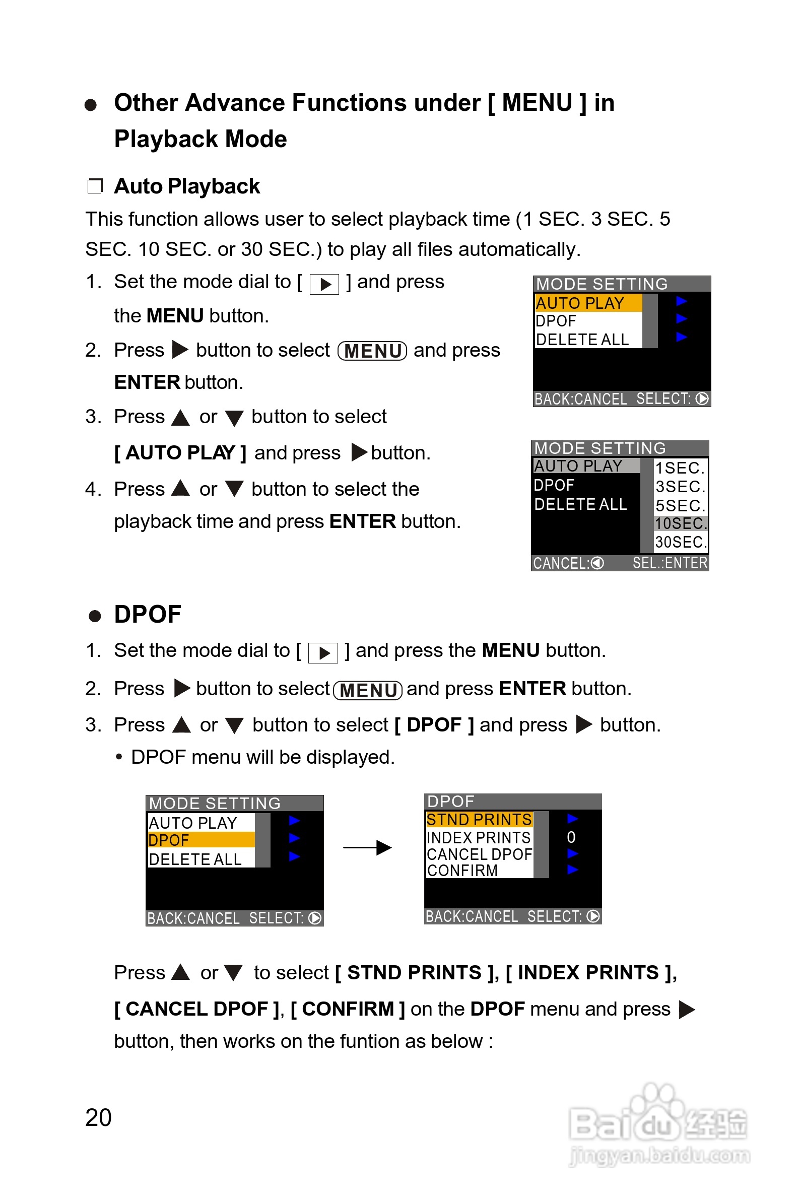 Rollei dk3000型数码相机说明书:[3]
