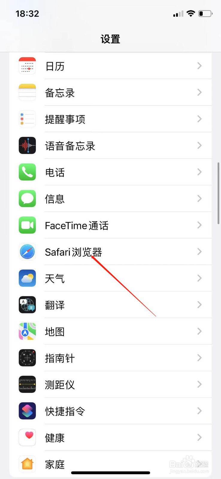 苹果手机浏览器怎么检查Apple Pay？