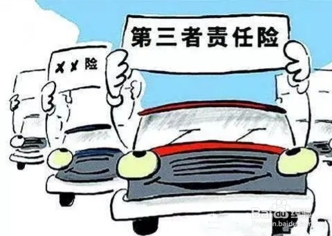车辆被撞对方全责怎么处理