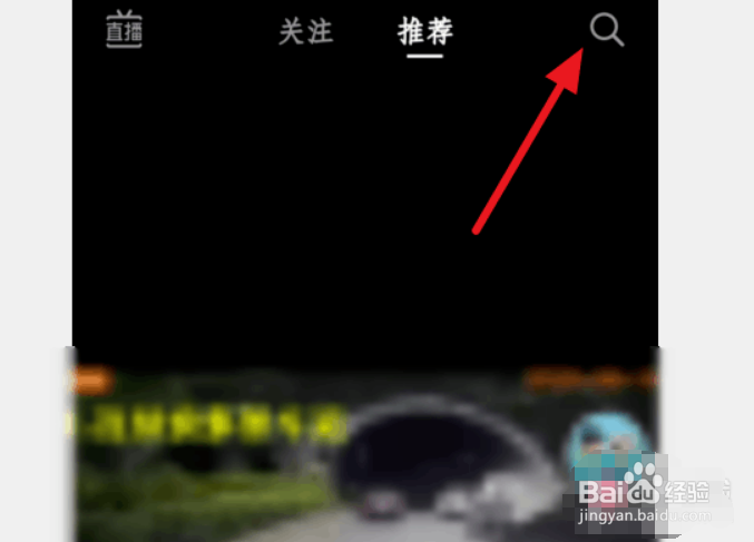 抖音创作者小助手怎么开