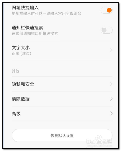 用手机如何浏览电脑版网站 如何打开电脑版网站