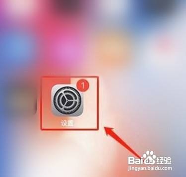 苹果手机如何设置sos紧急联络
