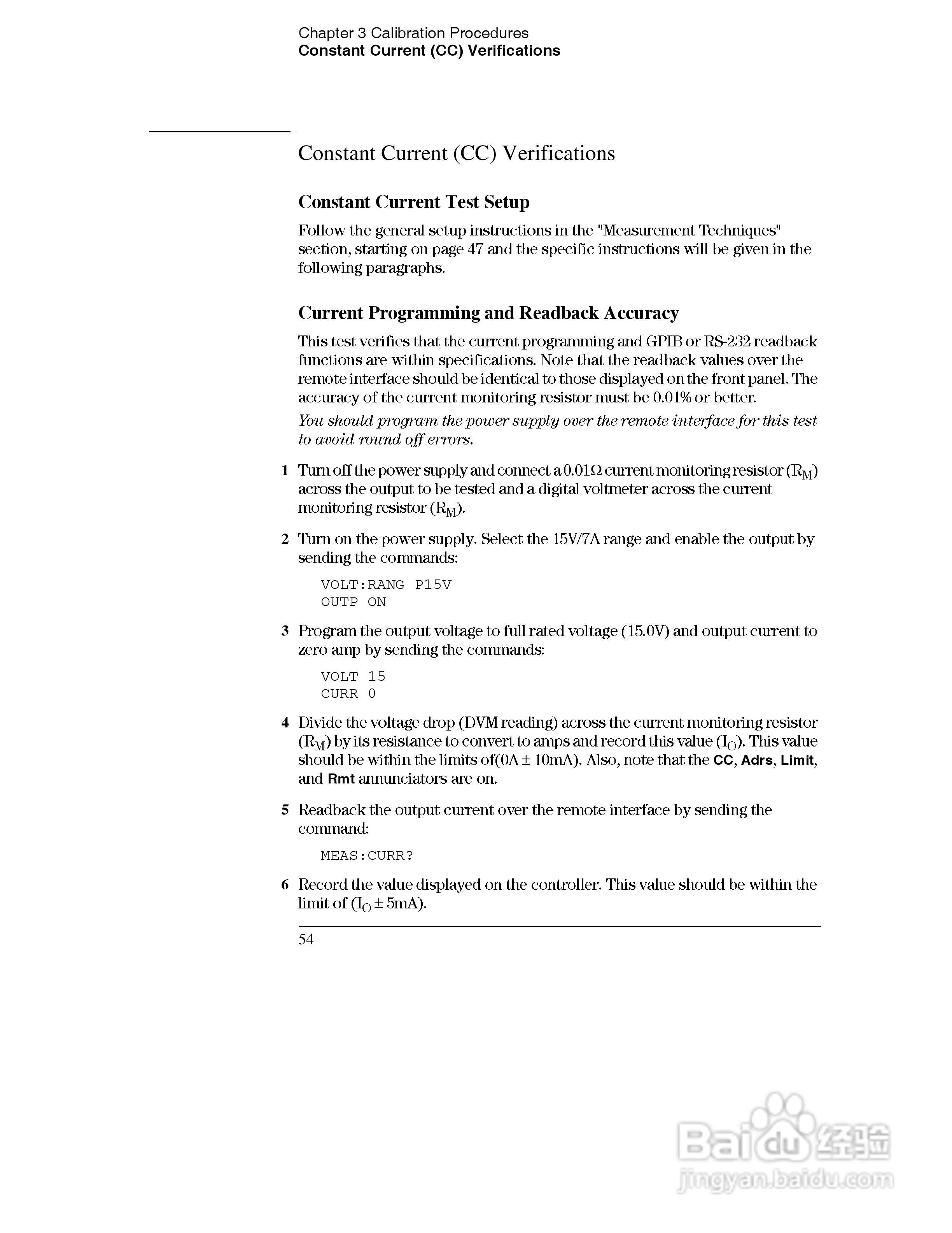 E3632A型120W三输出电源供应器操作手册:[6]