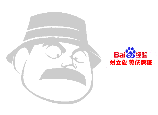 刘立宏一剪刀剪纸教程 《柯南》目暮十三