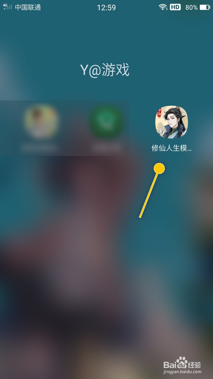 修仙人生模拟器如何通过宗门试炼获得试炼奖励