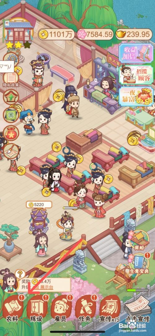 一品布庄如何给店内制作金纱