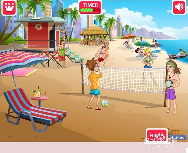 欢快的假期攻略：[2]