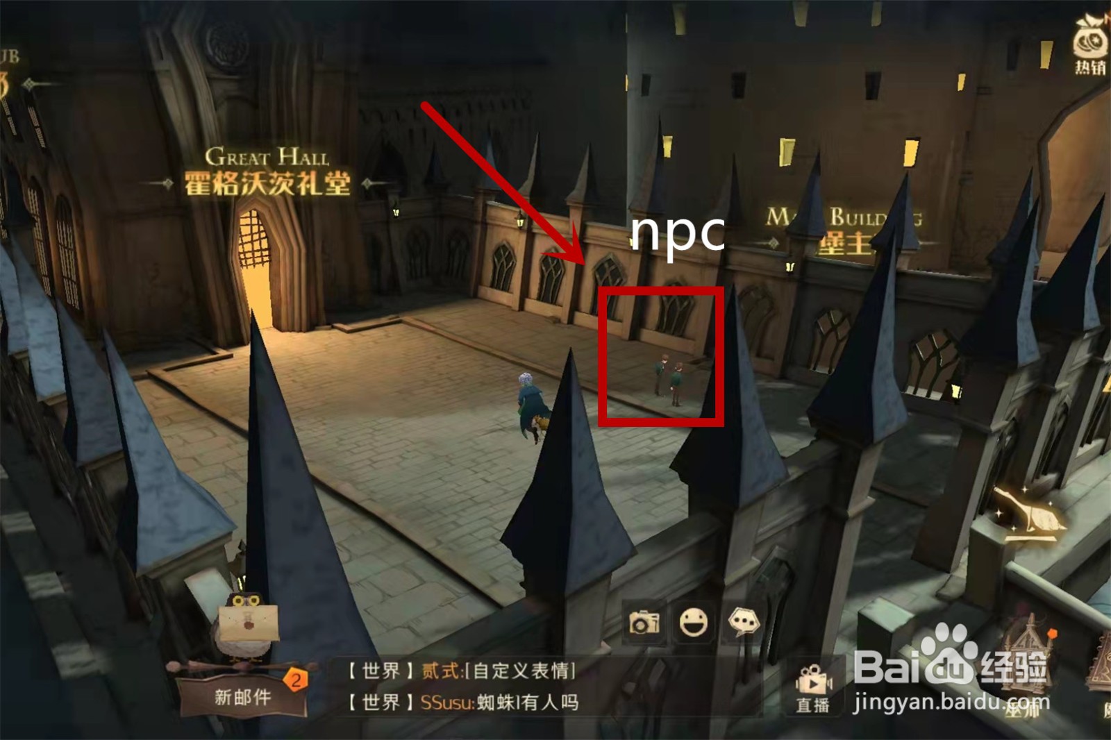 哈利波特巧克力蛙npc9.23