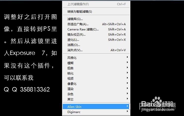 简单三步做出创意移轴效果