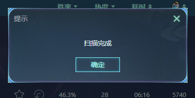 炉石传说盒子怎么开启智能推荐