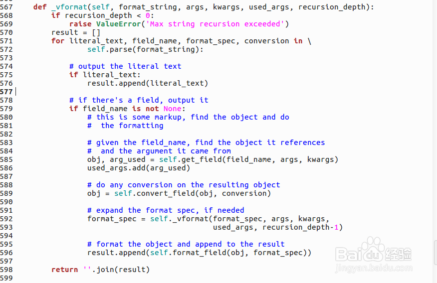 Python库源代码详解之string库(续2) format函数