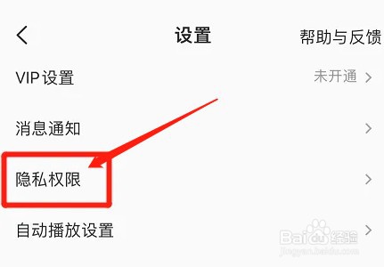 全民k歌如何取消展示我的家族标签