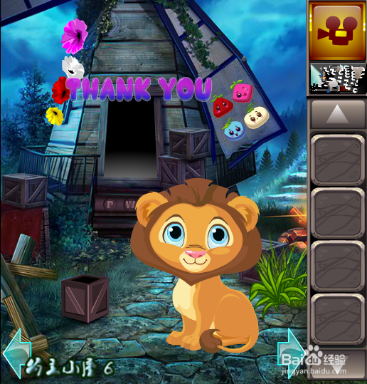 小游戏 被困的狮王逃生3 通关攻略