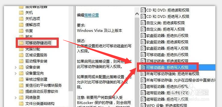U盘连接电脑后不显示如何设置