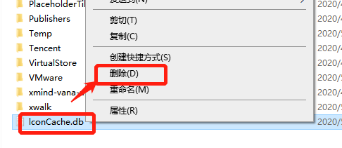 电脑桌面上的图标突然变成未知图标了怎么办
