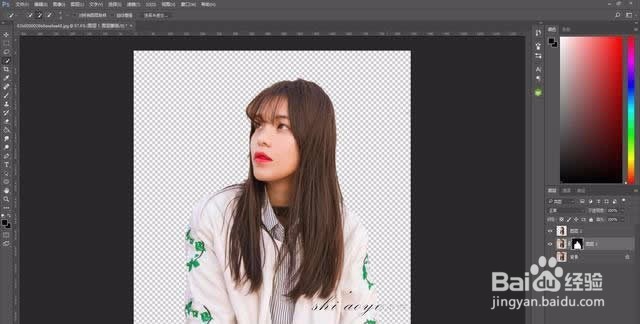 Photoshop色彩范围扣取头发