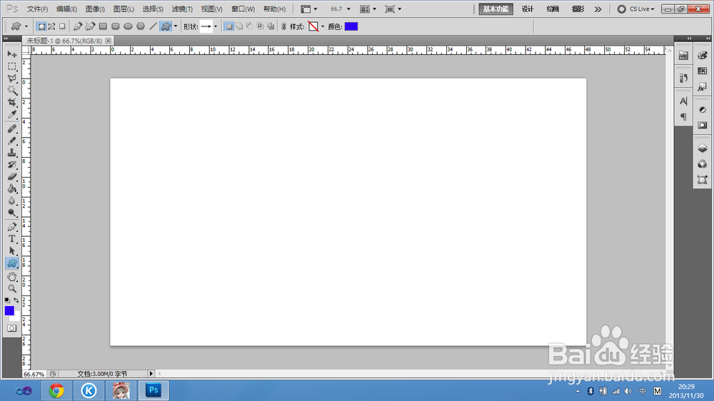 如何在Photoshop中使用特殊形状图形