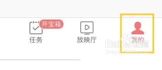 今日头条极速版草稿保存到云端如何打开