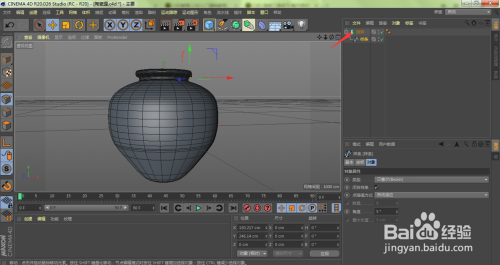C4D绘制质感3D陶瓷罐（2）：巧用旋转做出陶瓷罐
