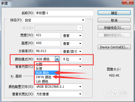 01—PS文件新建详细介绍