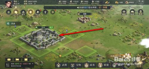 荣耀新三国怎么铜币产量怎么提升