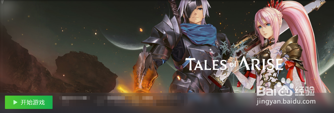 破晓传说寻找草药主线任务怎么做