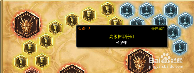 S5瞎子打野天赋符文加点图_S5盲僧打野天赋符文
