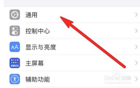 华为nova6屏幕突然变黑白了