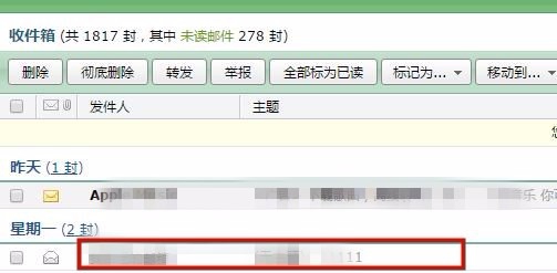 如何打印邮件正文？