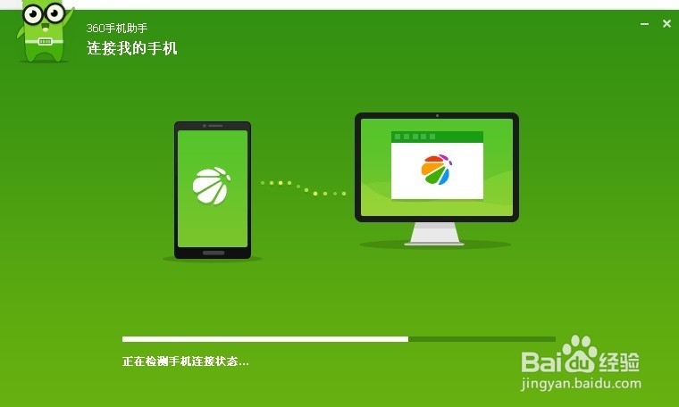 三星手机怎么连接电脑下载东西