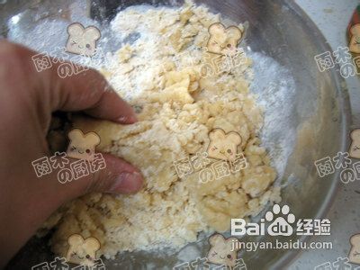 淡淡的香气~~奶香苹果派