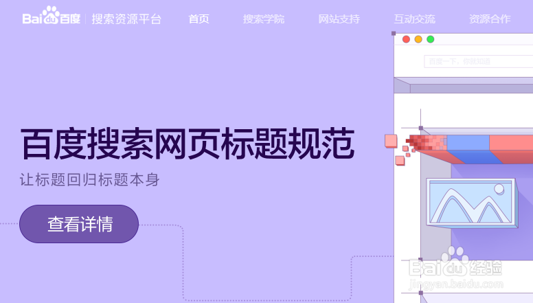 seo网站优化怎么做？